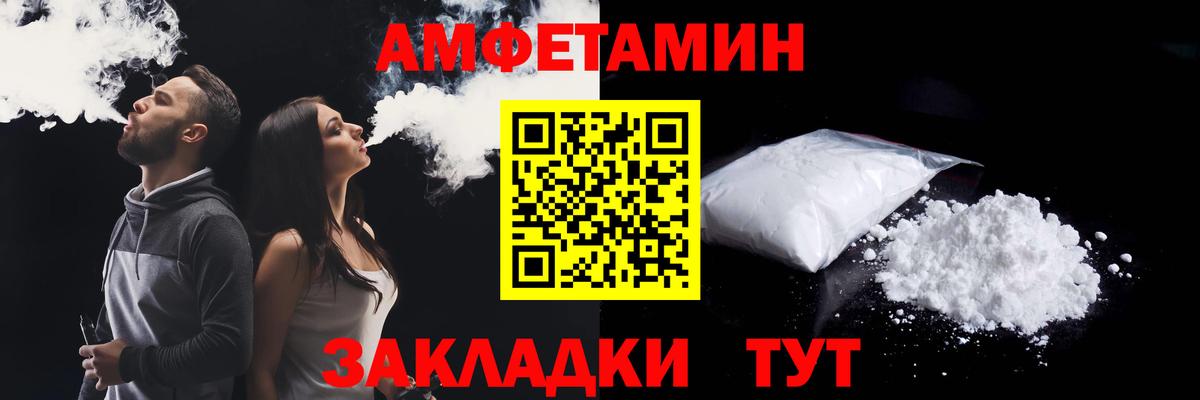 Калуга  АМФ 97%  АМФ  Вход с VPN 