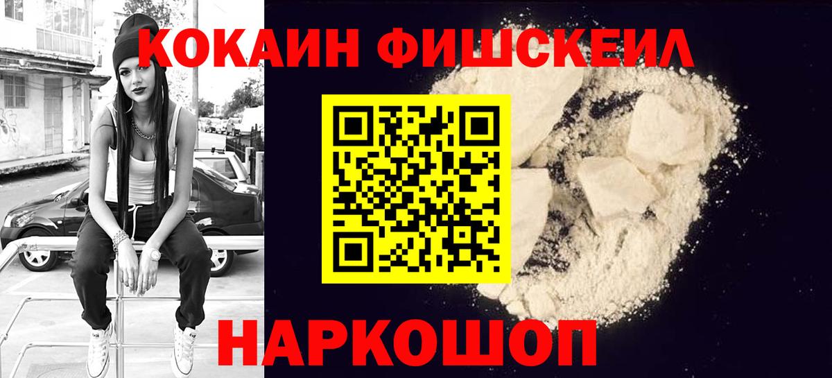 Кокаин Columbia Калуга