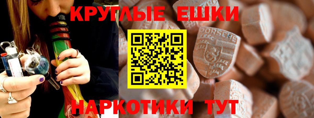 Калуга  Ecstasy MDMA  Вход с VPN 