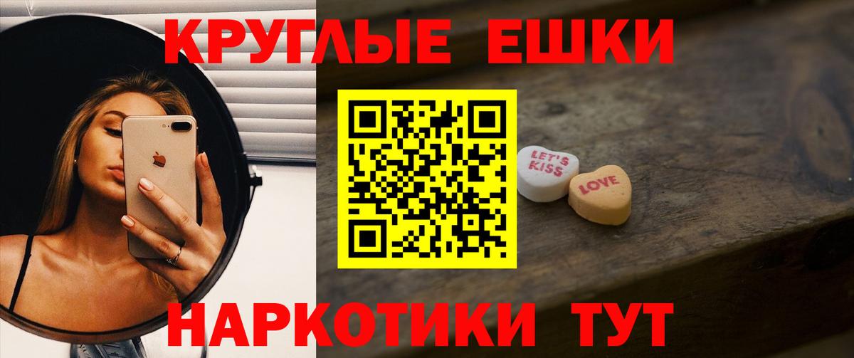 Ecstasy MDMA Калуга