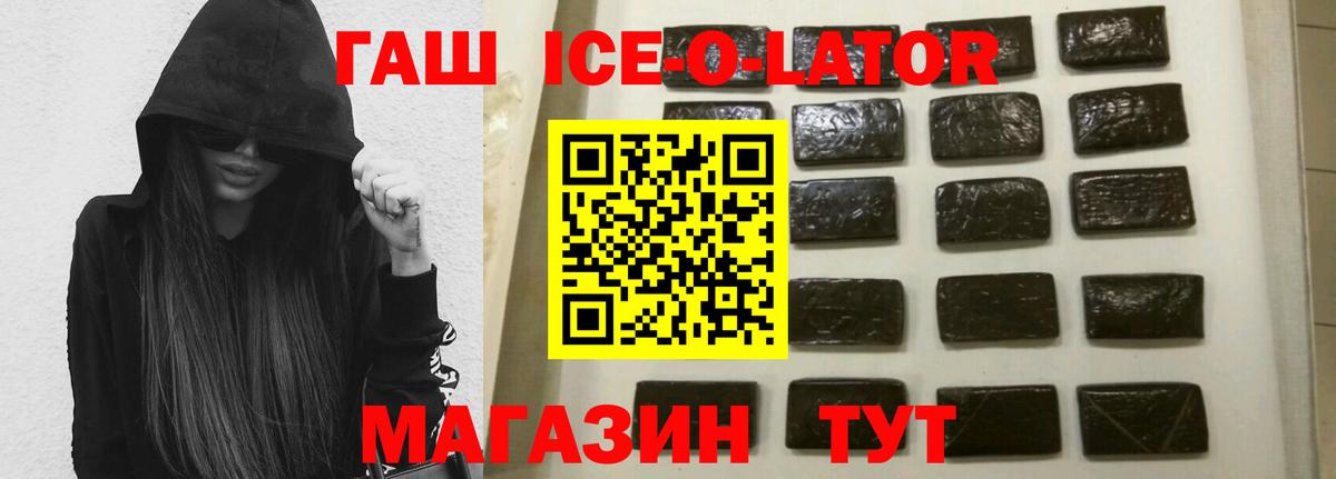Калуга  Гашиш хэш  Гашиш  Вход с VPN 