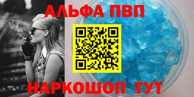 бошки Конаково