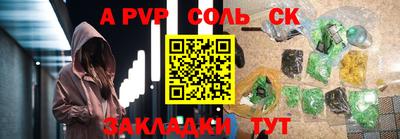 бошки Конаково