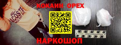 гидра Комсомольск-на-Амуре