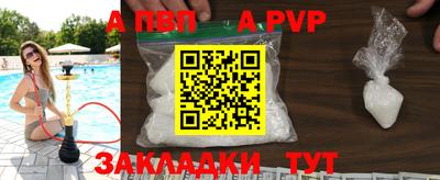 бошки Конаково