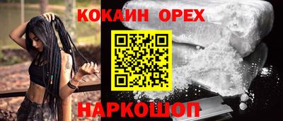 гидра Комсомольск-на-Амуре