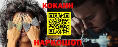 гидра Комсомольск-на-Амуре