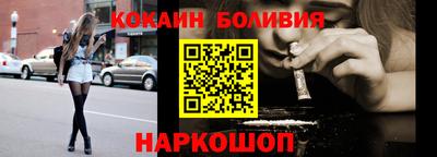 гидра Комсомольск-на-Амуре