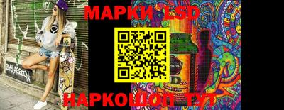 Альфа ПВП Коммунар