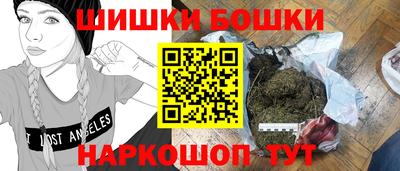 бошки Конаково