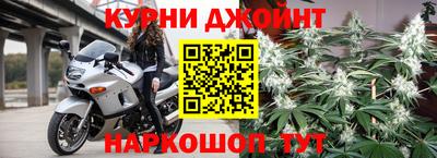 гидра Комсомольск-на-Амуре