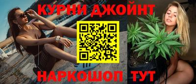 гидра Комсомольск-на-Амуре