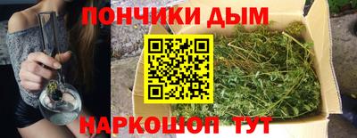 бошки Конаково