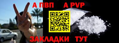 гидра Комсомольск-на-Амуре