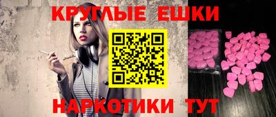 гидра Комсомольск-на-Амуре