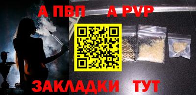 гидра Комсомольск-на-Амуре