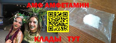 гидра Комсомольск-на-Амуре