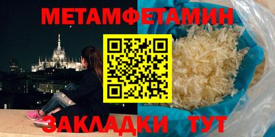 гидра Комсомольск-на-Амуре