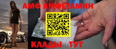 Альфа ПВП Коммунар