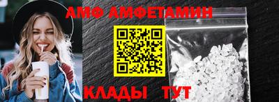 гидра Комсомольск-на-Амуре