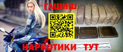 гидра Комсомольск-на-Амуре