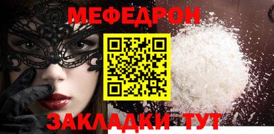 гидра Комсомольск-на-Амуре
