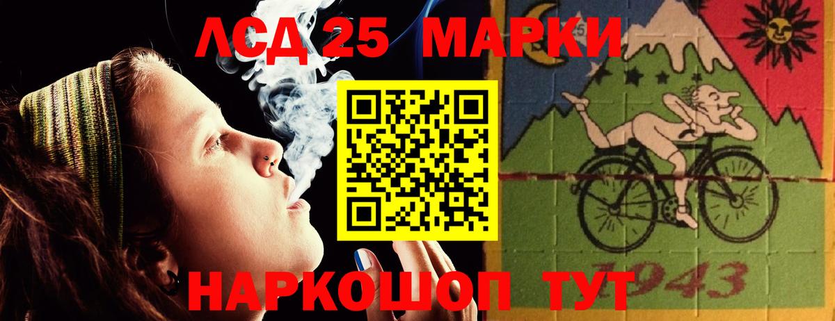 Калуга  ЛСД экстази кислота  Вход с VPN  ЛСД экстази кислота 