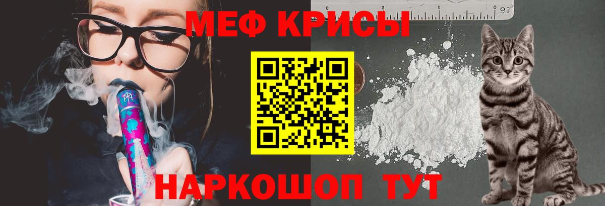 Мефедрон  МЯУ-МЯУ VHQ  Меф 4 MMC  kraken онион  Калуга  Вход с VPN  цены наркотик 