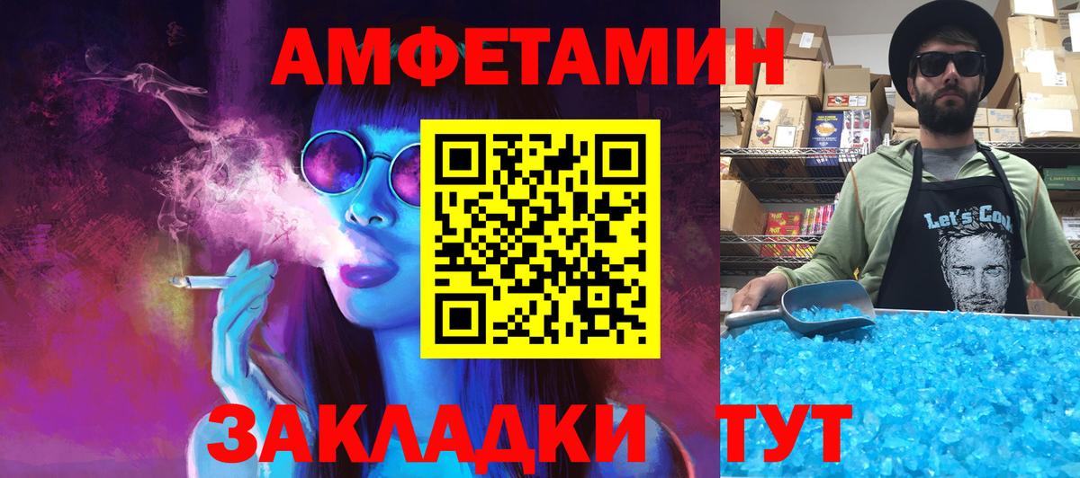 Первитин пудра Калуга