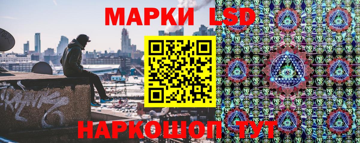Марки N-bome 1500мкг  Вход с VPN  Марки NBOMe  Марки N-bome 1500мкг  Калуга 