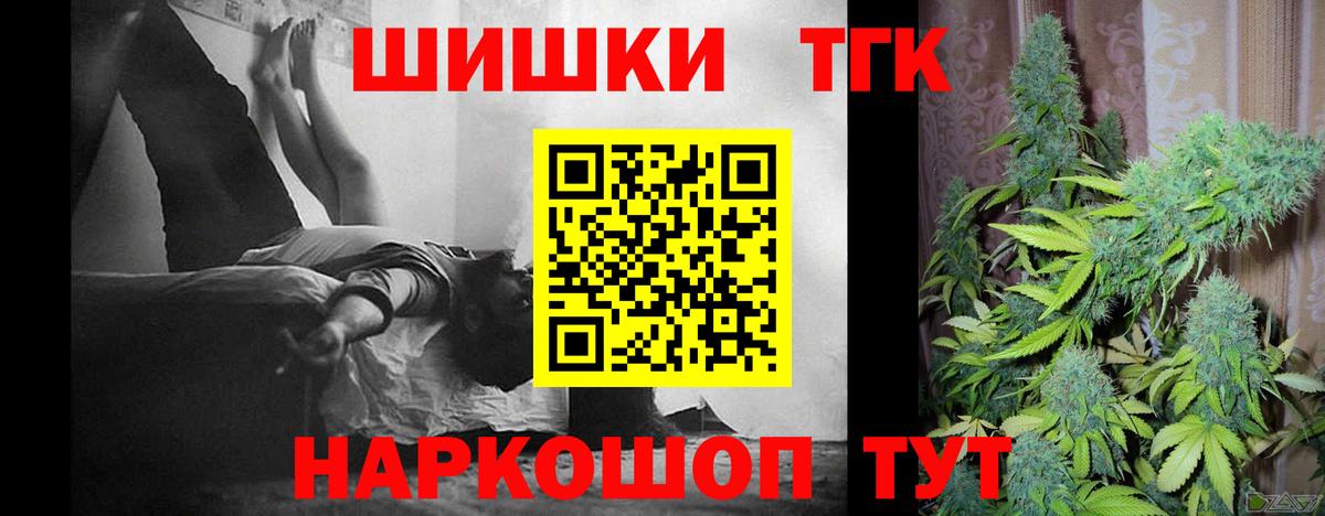 Шишки марихуана LSD WEED Калуга